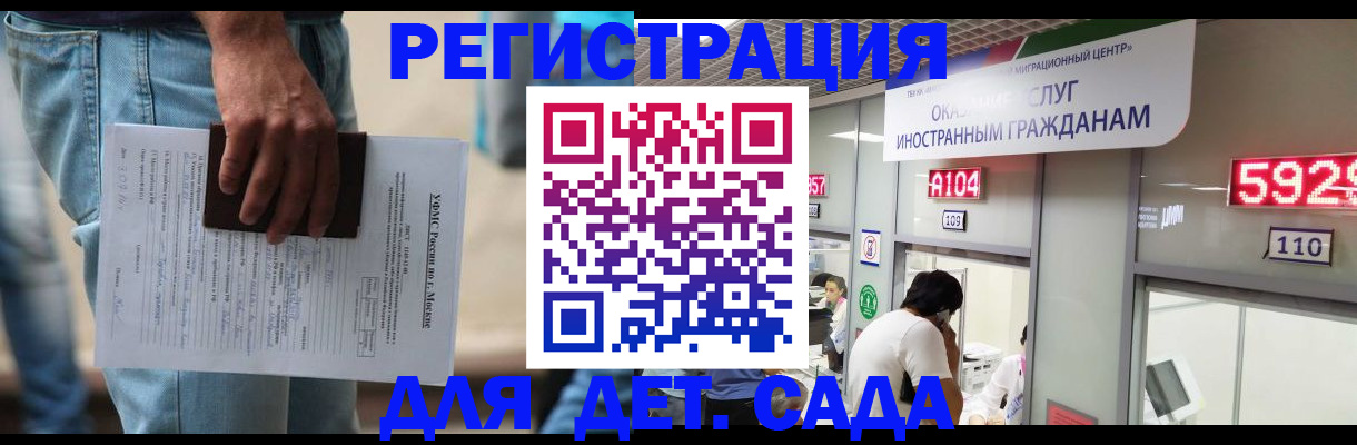 пропишу в квартире в Дрезне