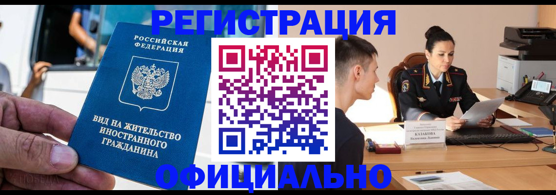 регистрация для школы в Дрезне